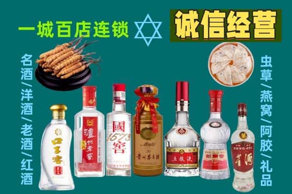 汉中市佛坪回收五粮液酒瓶