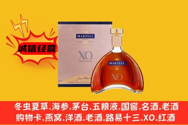 汉中市佛坪上门回收马爹利价格