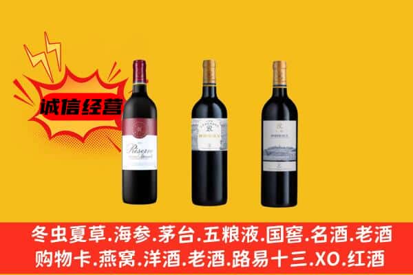 汉中市佛坪上门回收拉菲价格