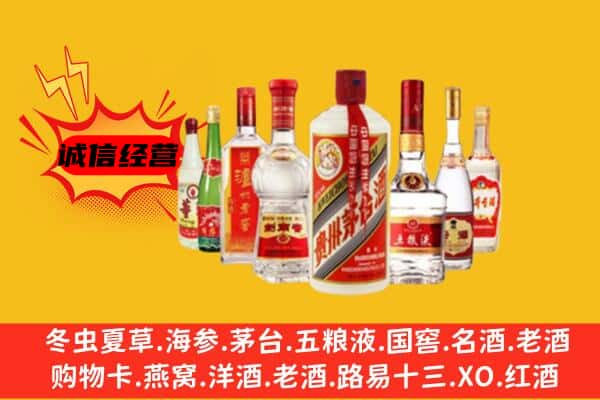 汉中市佛坪回收老名酒