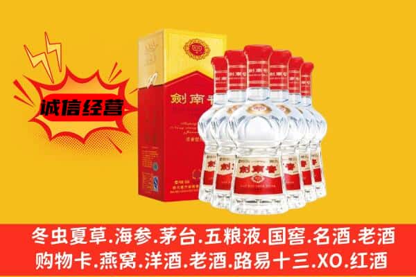 汉中市佛坪上门回收水晶剑价格