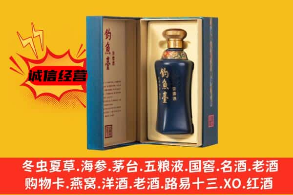 汉中市佛坪上门回收钓鱼台价格