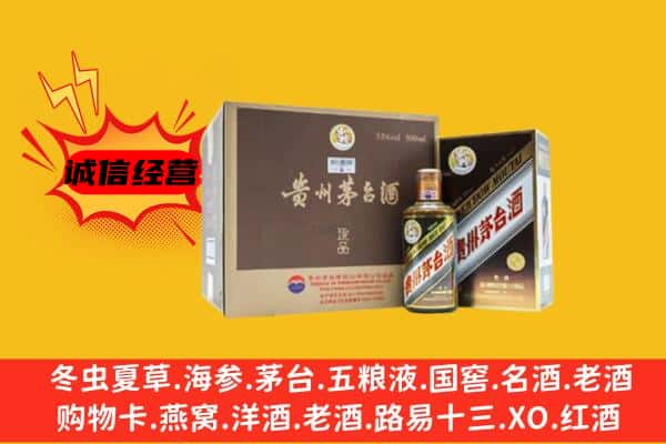 汉中市佛坪回收彩釉茅台酒