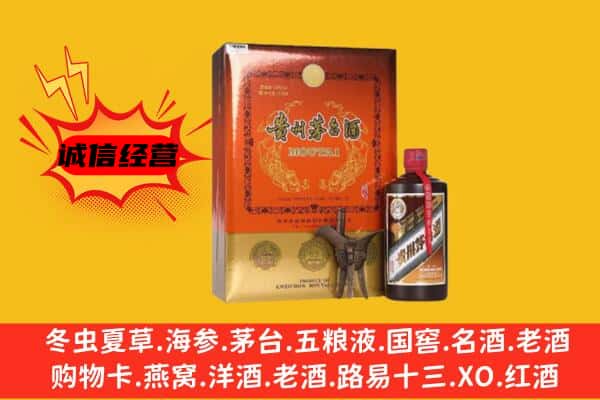 汉中市佛坪回收精品茅台酒