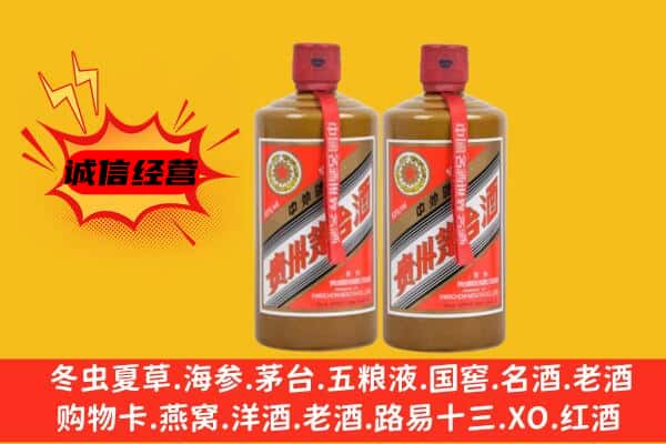 汉中市佛坪回收酱瓶茅台酒