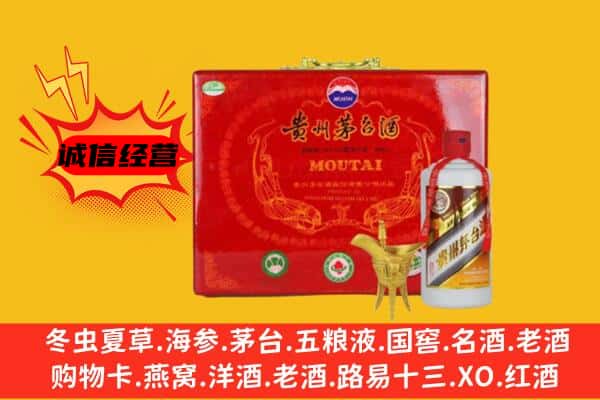 汉中市佛坪回收80年份茅台酒