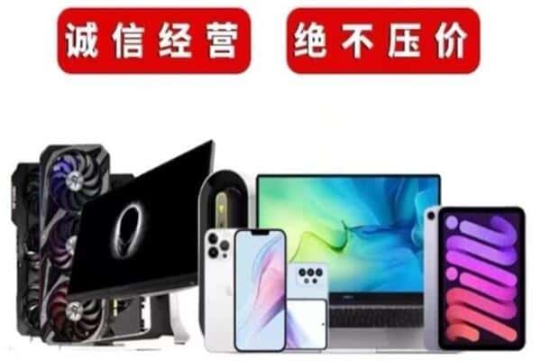 汉中市佛坪回收音响