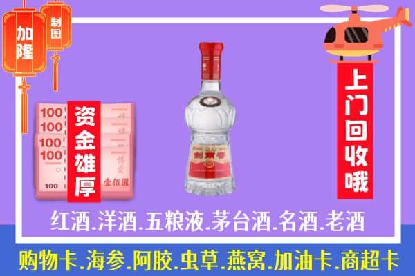 汉中市佛坪回收剑南春怎么定价